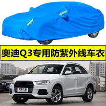 一汽2017款汽車(chē)專(zhuān)用配件與GPS導(dǎo)航推薦 | 汽車(chē)用品大全第12頁(yè)精選